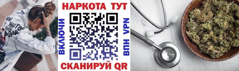Магазины продажи наркотиков Новый Оскол СК  КОКАИН  Меф  МАРИХУАНА 