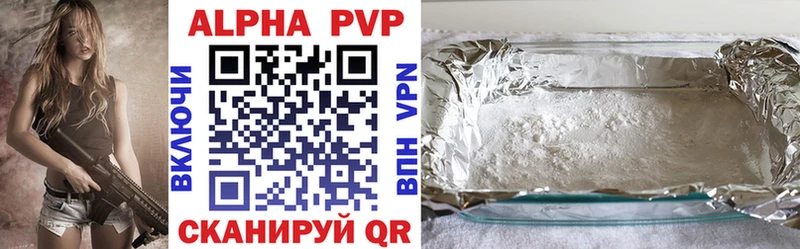 Alpha-PVP мука  Новый Оскол 