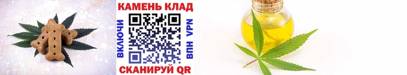 купить закладку  Новый Оскол  Cannafood конопля 