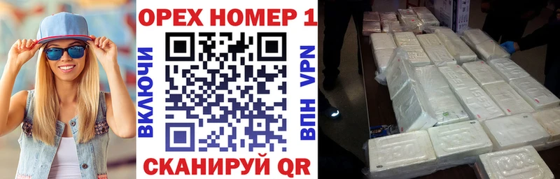 Кокаин Fish Scale  Новый Оскол 