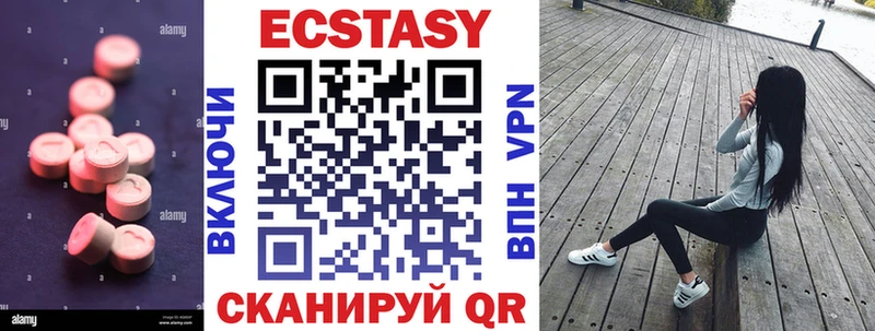 ссылка на мегу ONION  Новый Оскол  Ecstasy TESLA 