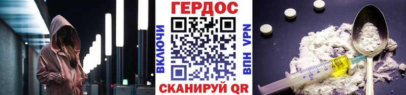 где купить наркоту  Новый Оскол  ГЕРОИН герыч 