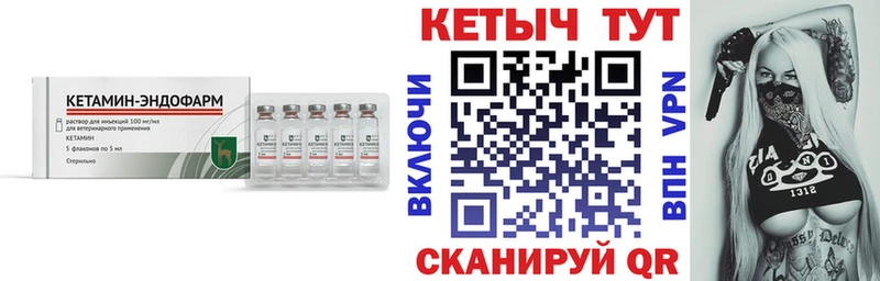 Кетамин ketamine  мега ссылки  Новый Оскол  что такое наркотик 