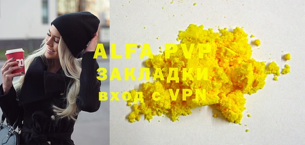 марки lsd Балахна