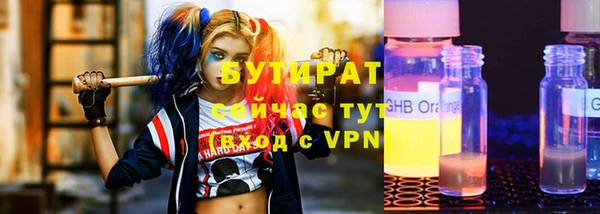 марки lsd Балахна