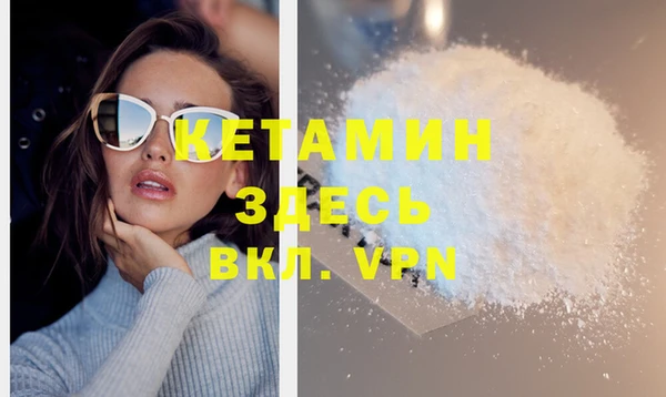 меф VHQ Баксан