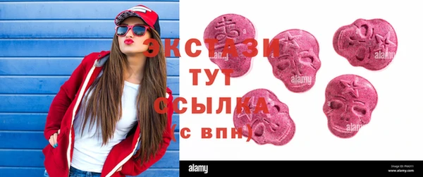 марки lsd Балахна