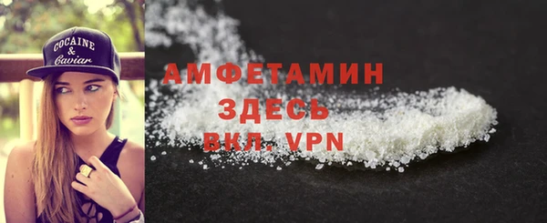 меф VHQ Баксан
