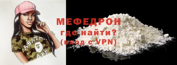 меф VHQ Баксан