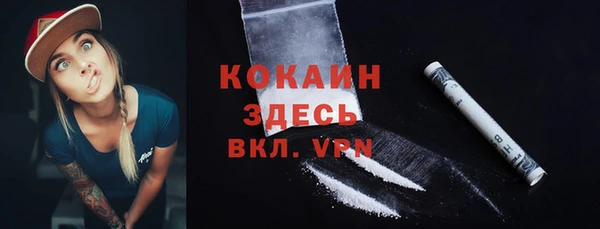 дживик Балабаново