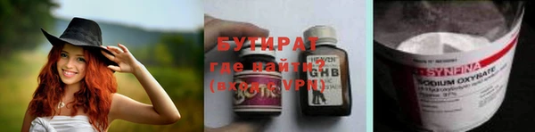 марки lsd Балахна