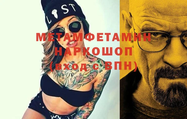 меф VHQ Баксан