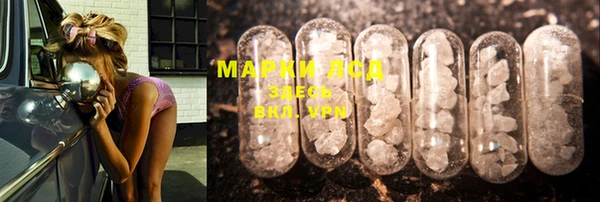 марки lsd Балахна