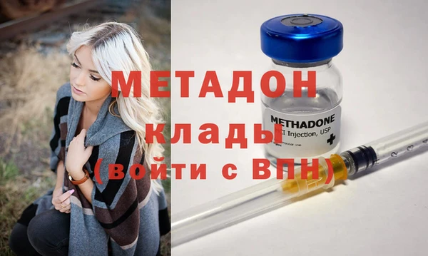 марки lsd Балахна