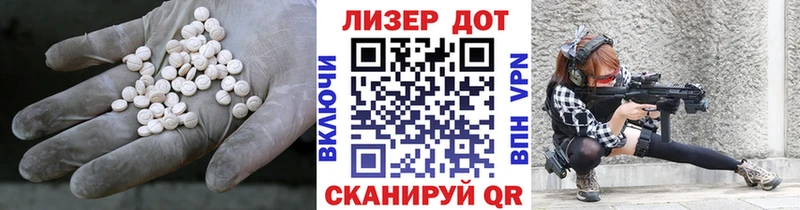 ЛСД экстази ecstasy  Новый Оскол 