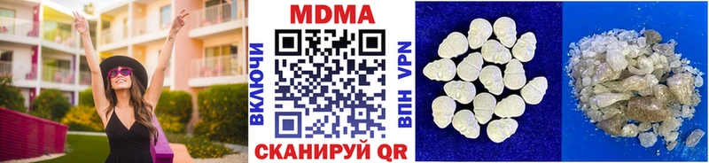 MDMA кристаллы Новый Оскол