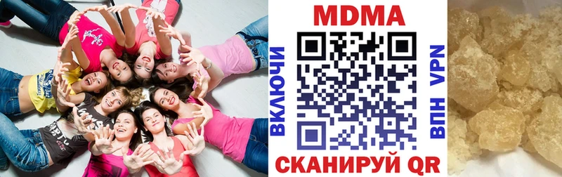 купить наркотики цена  Новый Оскол  MDMA crystal 