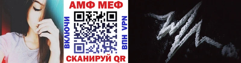 Метамфетамин витя  где можно купить наркотик  Новый Оскол 