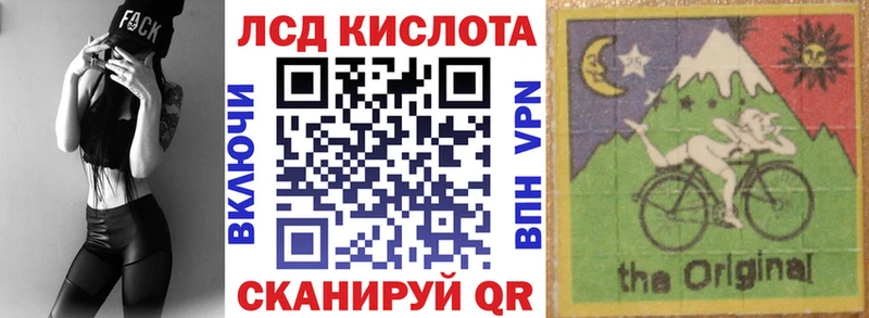 Марки 25I-NBOMe 1,8мг  Новый Оскол 