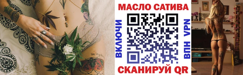 Дистиллят ТГК вейп  Новый Оскол 