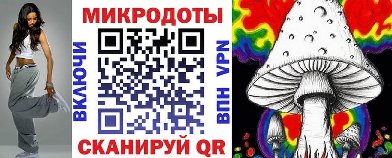 Псилоцибиновые грибы мухоморы Новый Оскол
